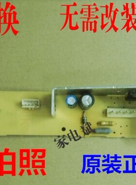西门子冰箱KG19V43TI电脑板