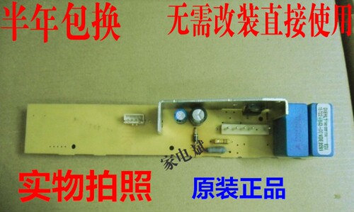 西门子冰箱KG19V43TI电脑板