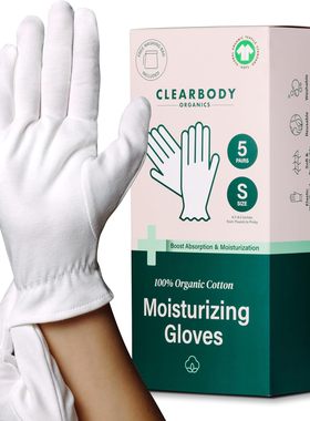 美国直邮 Clearbody白色有机棉手套100%有机棉可重复使用保湿 5双