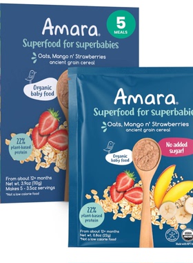 美国直邮Amara 有机1-3阶段婴儿奶粉混合婴儿谷物日常补充 14袋