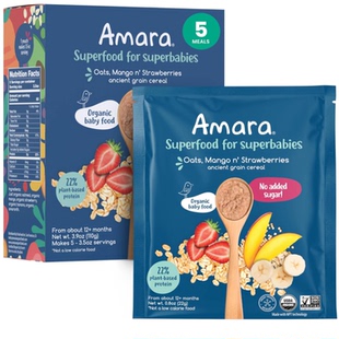 美国直邮Amara 有机1-3阶段婴儿奶粉混合婴儿谷物日常补充 14袋