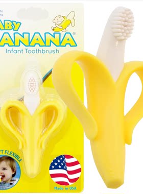 美国直邮Baby Banana婴儿香蕉牙刷幼儿出牙缓解按摩安全磨牙棒