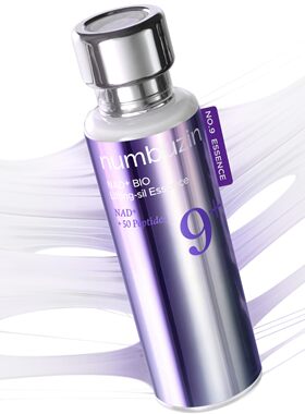 美国直邮numbuzin No.9 NAD+ Peptide Serum面部身体肽精华液