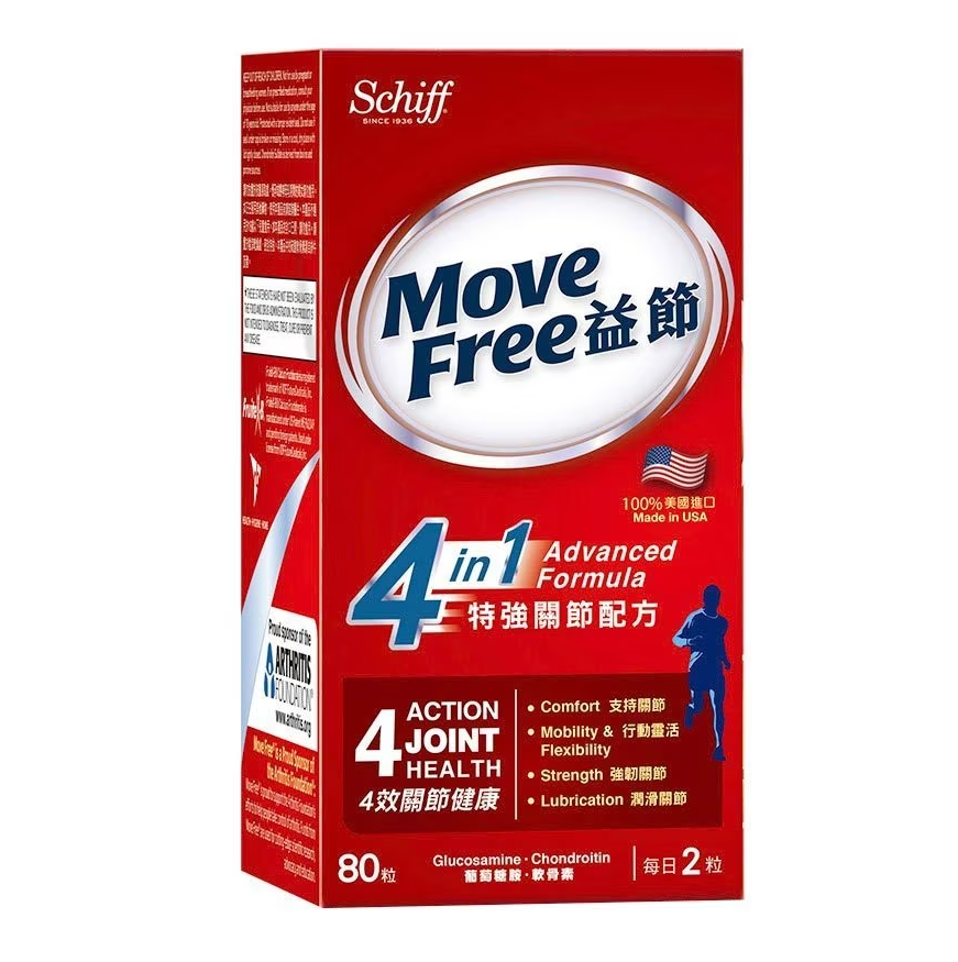 MOVEFREE 益节 4合1特强关节配方80粒装