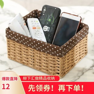 编织收纳筐桌面钥匙杂物零食收纳盒收纳篮子布艺储物篮藤编草编筐
