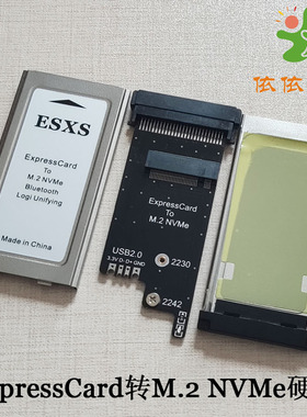 ExpressCard转M.2 NVMe SSD硬盘2230 X201 X230 T430笔记本扩展卡