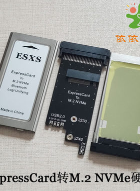 ExpressCard转M.2 NVMe SSD硬盘2230 X201 X230 T430笔记本扩展卡