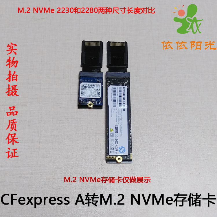 CFexpress A TO SSD SONY A1 A7S3 FX6 FX3 M.2 NVMe存储卡转换器