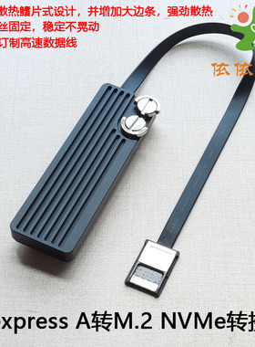 CFexpress A转SSD M.2 NVMe卡CFa转接器适用于SONY索尼FX6/Z200