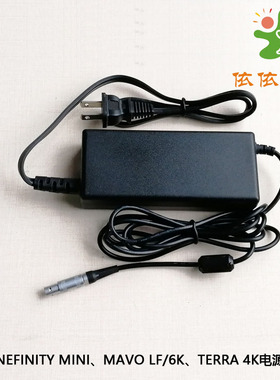 ESXS 国造Kinefinity MINI 4K、MAVO LF/6K、TERRA 4K电源适配器