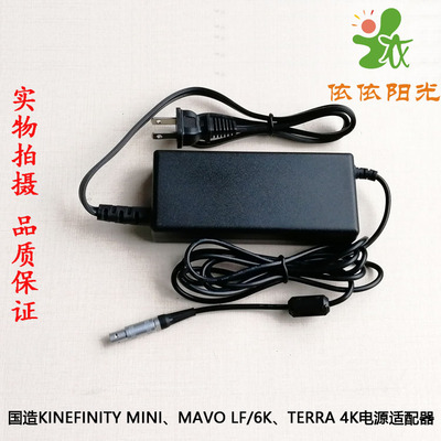 ESXS 国造Kinefinity MINI 4K、MAVO LF/6K、TERRA 4K电源适配器