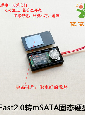 ESXS 佳能C200 专用CFast2.0存储卡 CFast2.0转mSATA SSD