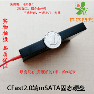 ESXS 佳能C200 CFast2.0 TO SSD mSATA CFast存储卡