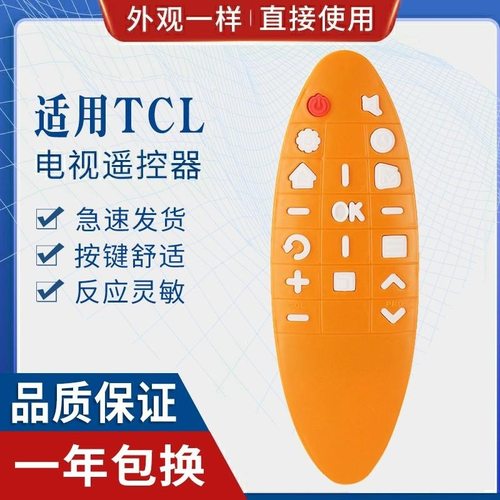 适用TCL芒果TV RC90FCI1 电视遥控器L40M90-UD L50M90-UD L55M90-