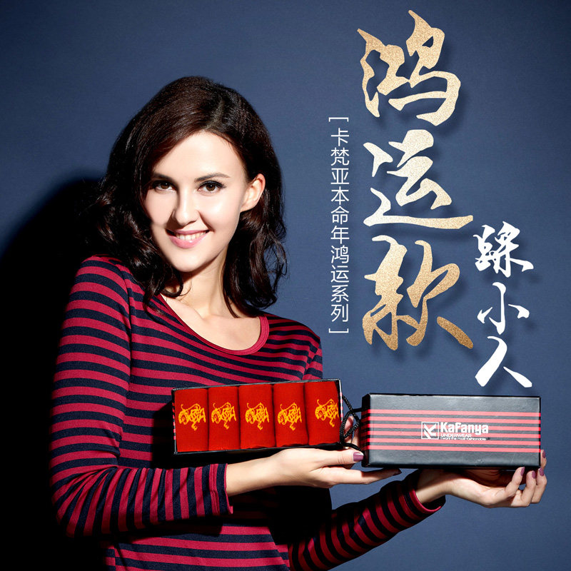 Chaussettes - collants H02 - Ref 762454 Image 4