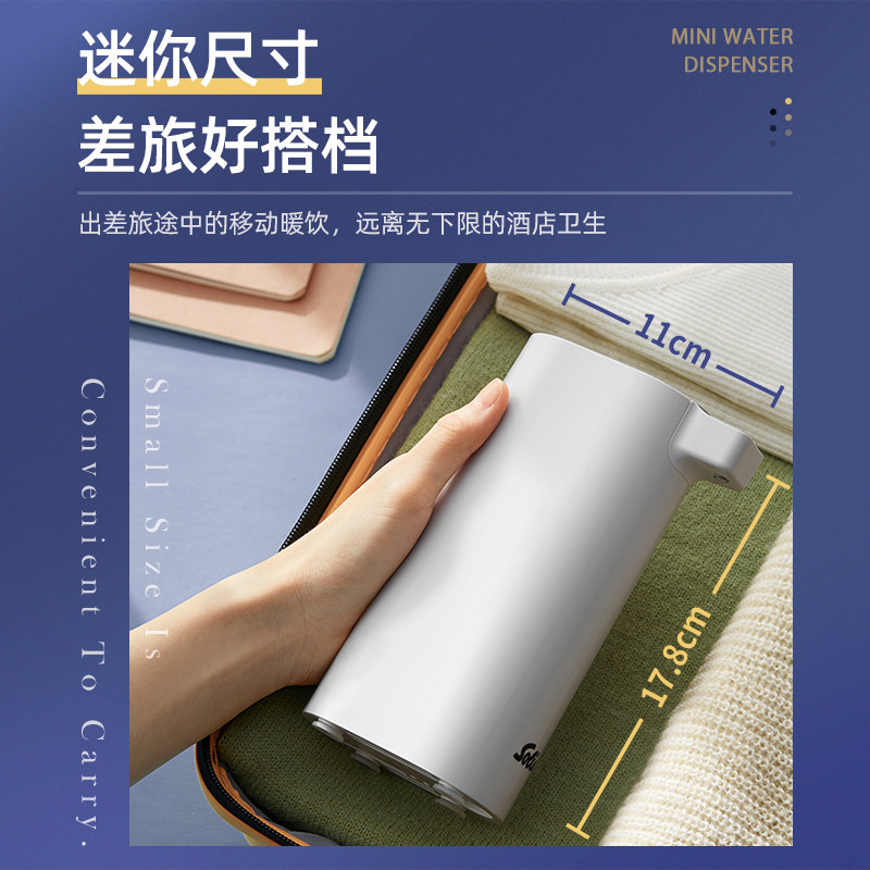 索利斯家用桌面即热式饮水机便携烧水壶烧水杯旅行折叠迷你小型