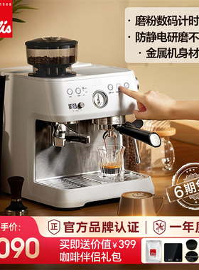 Solis/索利斯1019咖啡机意式半自动家用奶泡研磨一体 开市客同款