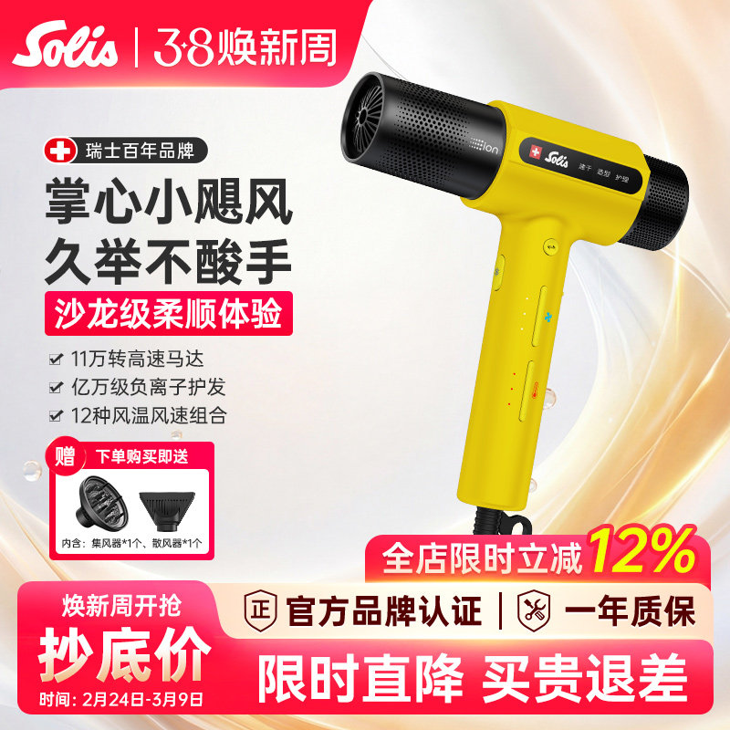 吹风机进风口堵塞导致风小过热？清理与判断完整指南