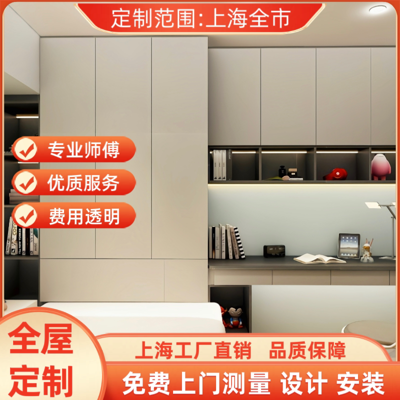 全屋定制家具轻奢型衣柜健康环保图片