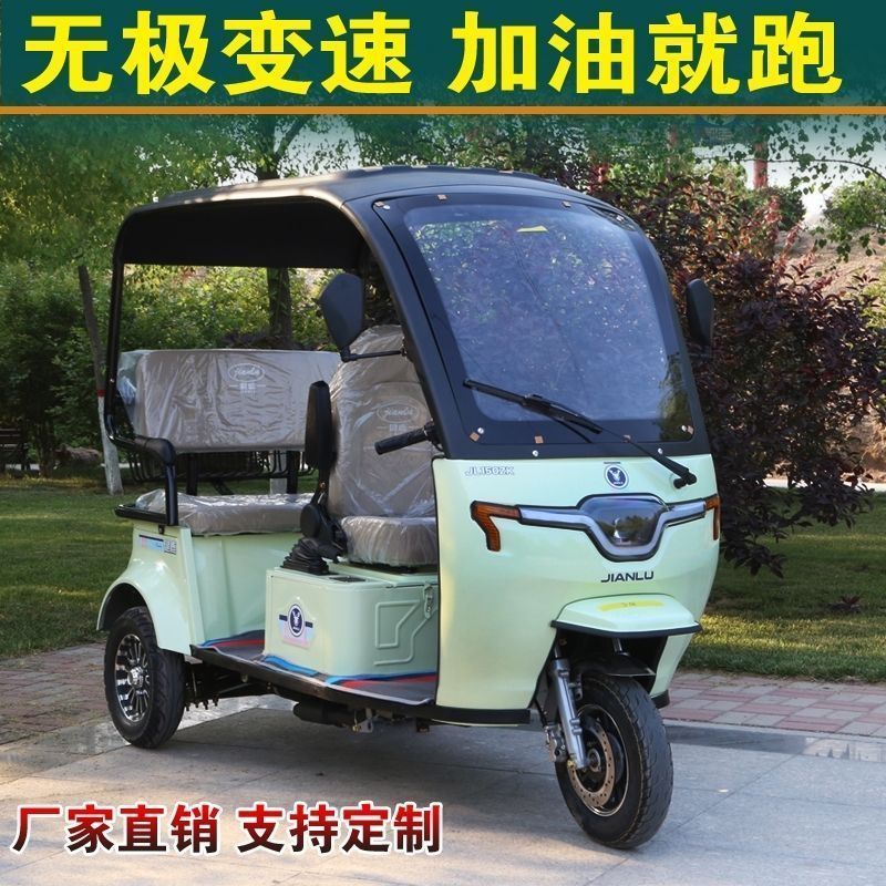 新款正品发动机燃油三轮摩托车休闲代步家用带棚代步车汽油助残