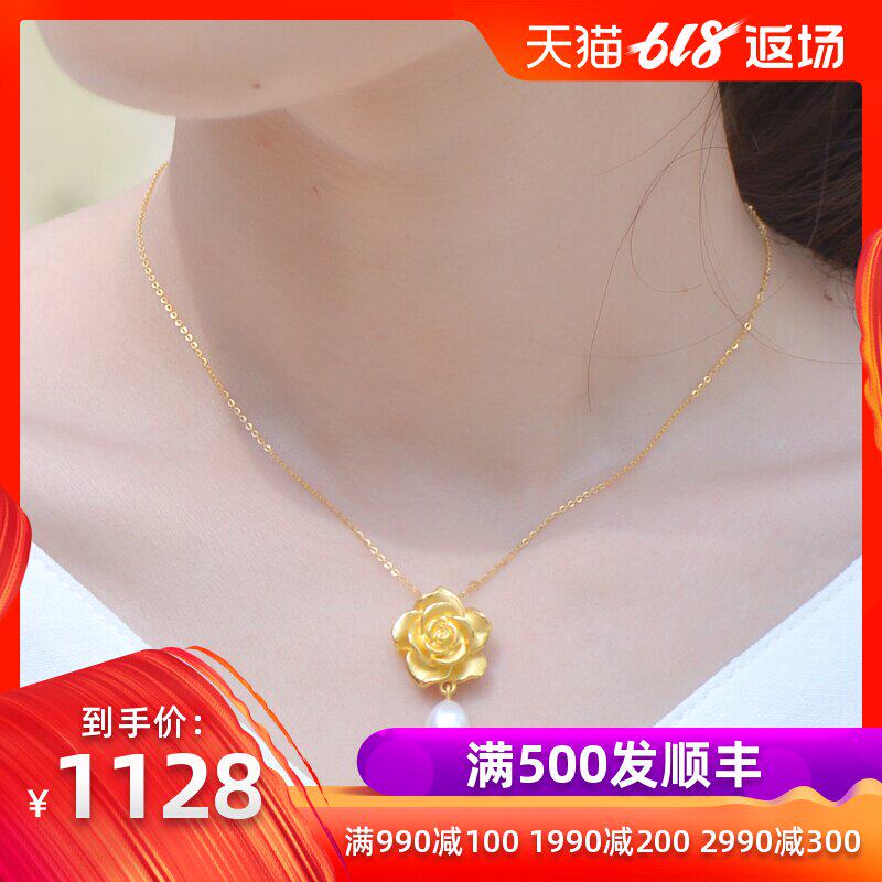 黄金项链女999足金玫瑰花珍珠吊坠3d硬金项坠细款锁骨链颈链首饰在类目 珠宝/钻石/翡翠/黄金, 黄金首饰（新）, 颈饰中 - 来自Buy2taobao.com提供专业的淘宝代购服务