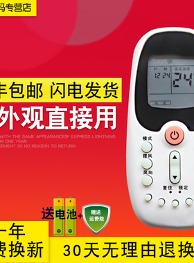 创生 适用美的中央空调遥控器R06/BG R06/BGE R06/BGCE 直接使用