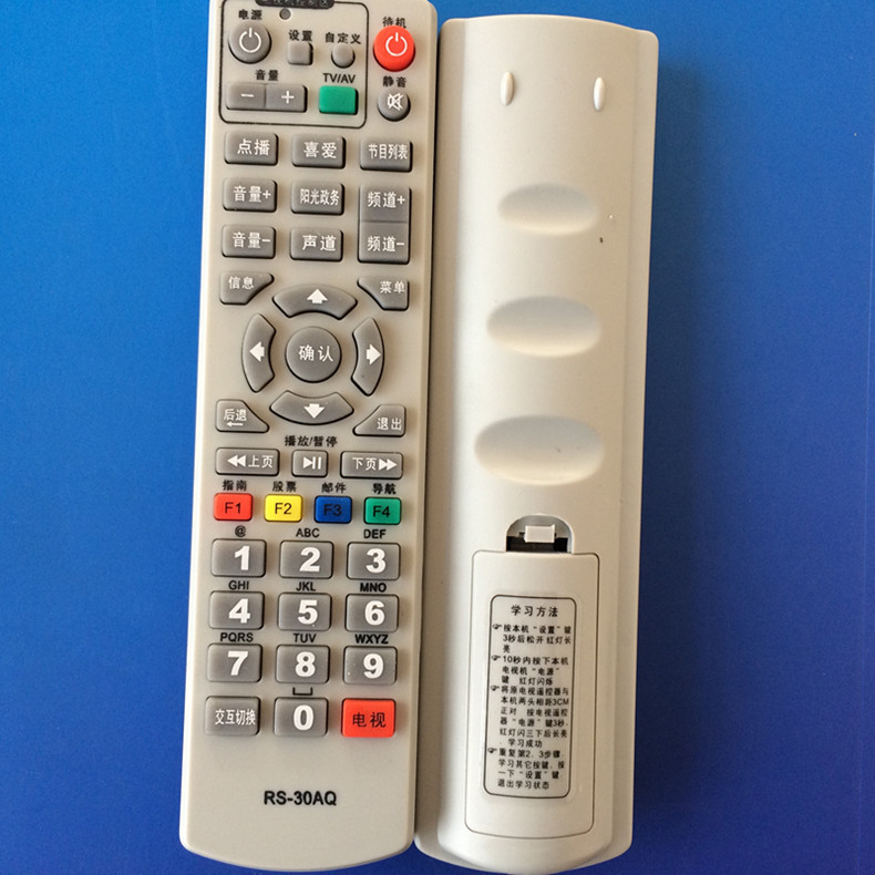 当天发货 一年换新送电池