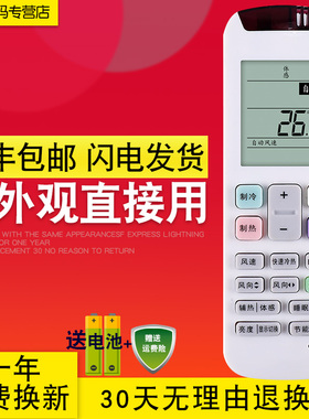 创生遥控器适用于海信空调RCH-RZ01 KFR-26/32/35GW/EF17A3(1N10)