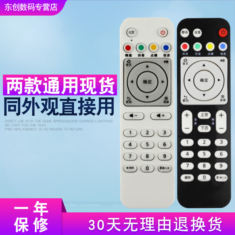 当天发货 一年换新