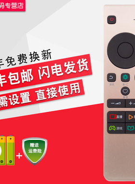 创生遥控器适用于海信电视CN5A58 CN3A68 LED58EC550UA 49M5600UC