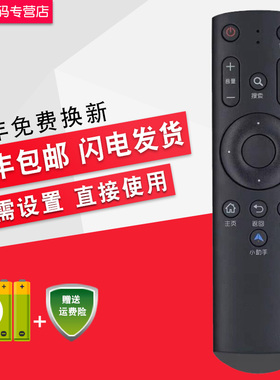 创生遥控器适TCL电视机H50V6000 H55V6000 H65V6000 LE42E6900