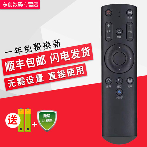 外形一样 即可使用