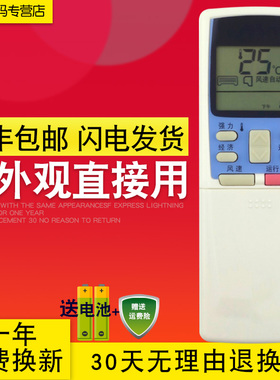 包邮送电池 三菱RYA502A007A KFR-36GW/M kfr-36gbpe 空调遥控器