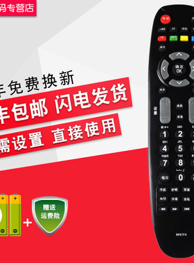 创生遥控器RP67FA适用于长虹OBONI欧宝丽液晶电视32J1M 3D43V40