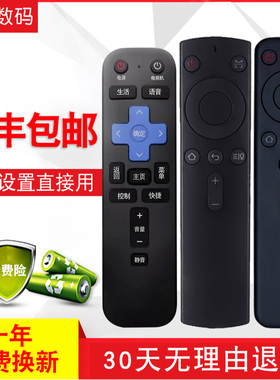 适用于天猫魔盒4/6/7A/8语音遥控器M18/M21pro TM-22A M22pro M-30-A/B/E M19 M18-A M-31-J M18-S