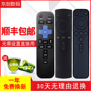适用于天猫魔盒4/6/7A/8语音遥控器M18/M21pro TM-22A M22pro M-30-A/B/E M19 M18-A M-31-J M18-S