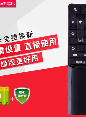 创生遥控器适用于TCL液晶电视55A930C 49A730 49A769 RC601JCI2