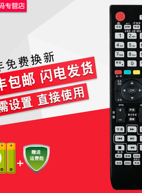 创生遥控器适用于海信电视机 CN-32902 32905 32901 32906 32907A