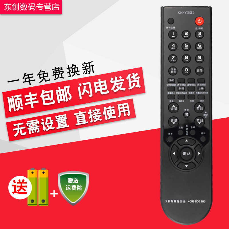 全新 按键柔软 当天发货