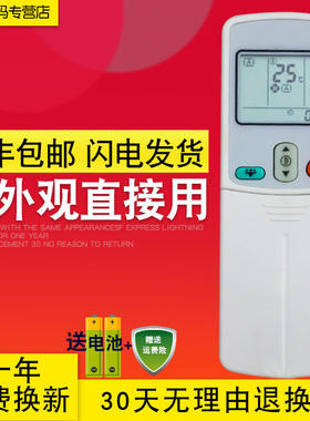 适用于DAIKIN大金空调ARC423A13遥控器 FTX35LV1C 风灵ARC423A3