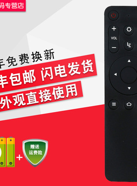 创生遥控器适用于乐视电视X40L X43L X50L X60L X55N y43 u4pro