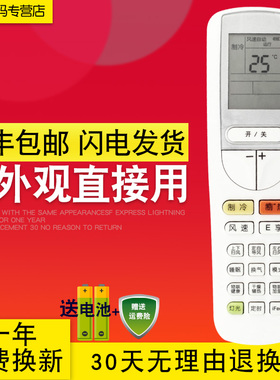 创生空调遥控器适用于格力KFR-35GW/(35582)FNCa-A3新U雅2代U雅II