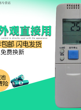 创生遥控器 适用于海信空调 RCH-28VA  50VA 28VD/NB 3602V 3502V