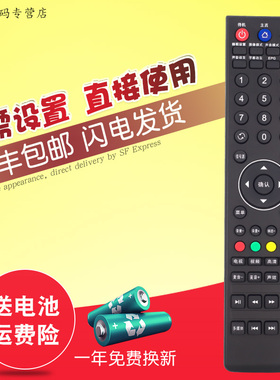 创生 适用于HYUNDAI现代液晶电视机遥控器H2610 H4630 H3210 2630