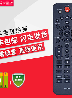创生遥控器适用于康佳电视LED32 39F3200CE 40F3300DCE 37F3300E