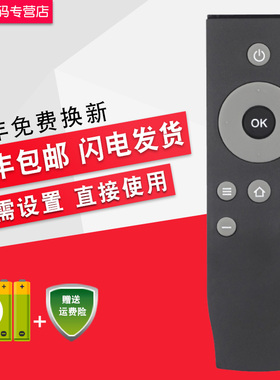 创生遥控器适用于TCL电视机L32F3800A L40/L43/L48/L50/F3800A 灰