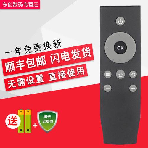 创生遥控器适用于TCL电视机L32F3800A L40/L43/L48/L50/F3800A 灰