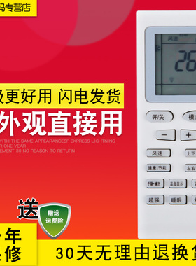 创生空调遥控器适用于格力新金豆新绿洲YBOF YBOFB1 YB0FB2 YB0F2