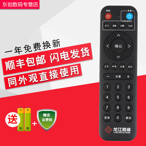 当天发货 一年换新送电池