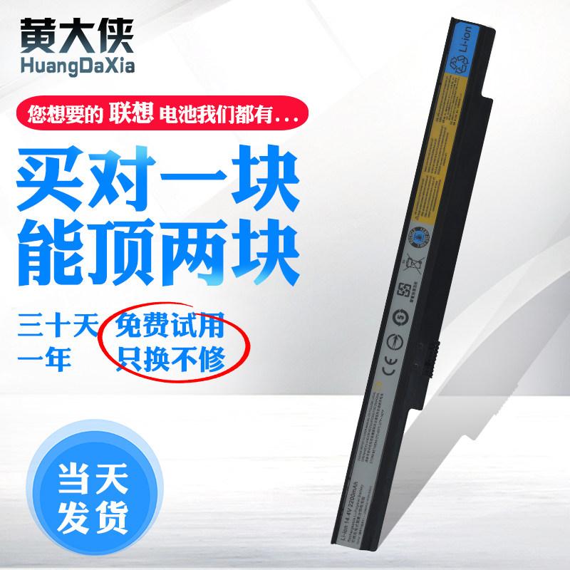 适用于联想昭阳k26 e26 k27 k29 l09n8y21 l09n4b21 l09m8y21 笔记本